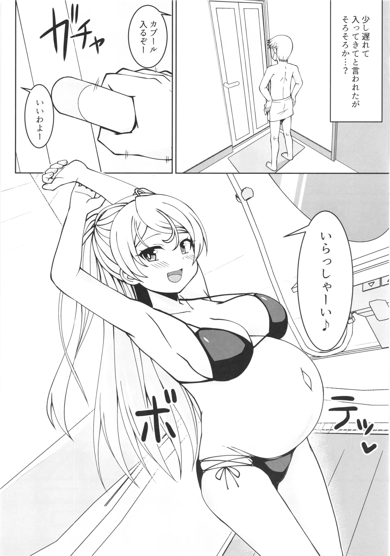 Cavour chan to icharabubotebaraecchi site sonomama kodomo wo unde morau hon page 16 featuring conte di cavour kantai collection parody - pregnant sole female hentai manga - read online free
