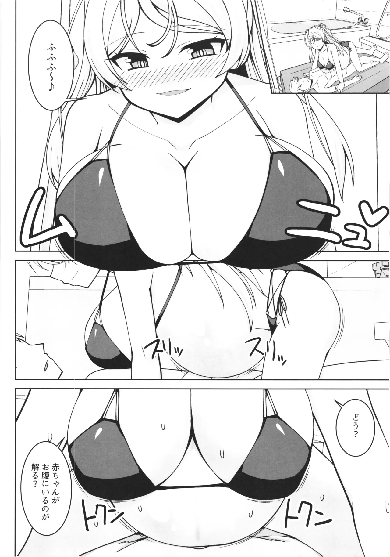 Cavour chan to icharabubotebaraecchi site sonomama kodomo wo unde morau hon page 18 featuring conte di cavour kantai collection parody - pregnant sole female hentai manga - read online free