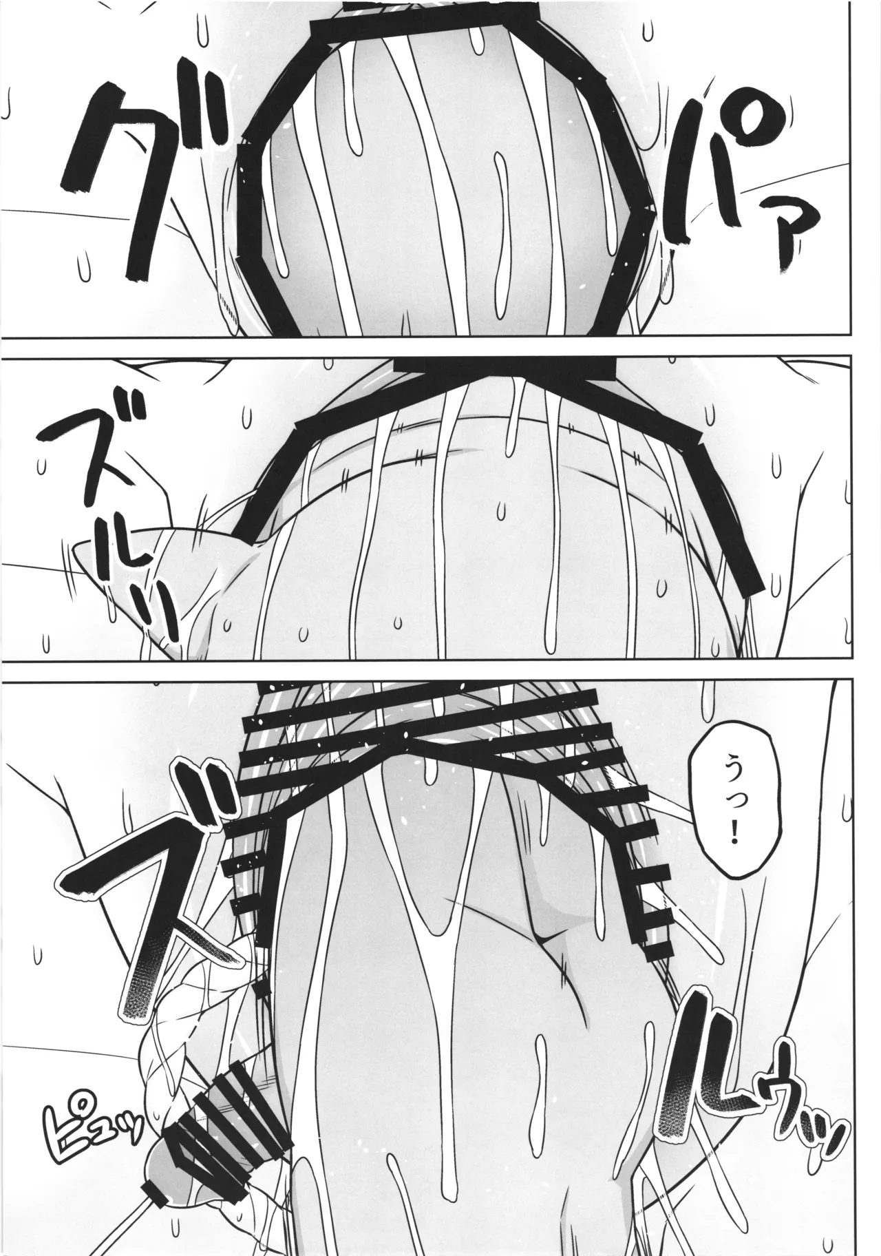 gobrin no mama ni sarecyatta mahoutukai chan ga jibun ga unda koto ecchi site kodomonokodomo wo haramasarecyuau hon page 31 original parody - pregnant group hentai manga - read online free