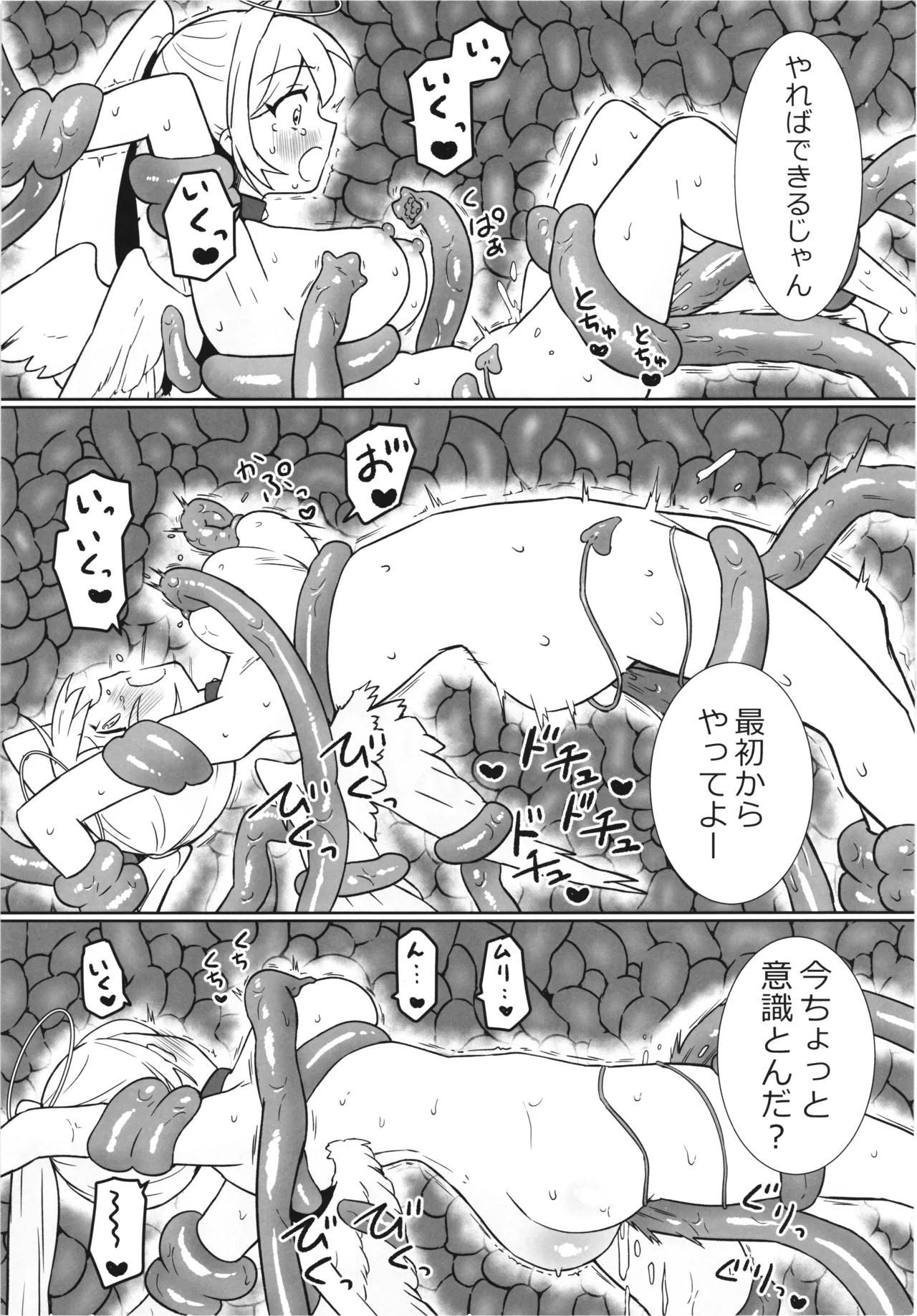 Majo no Kairaku Kenkyuujo 3 page 28 original parody - big breasts living clothes hentai manga - read online free