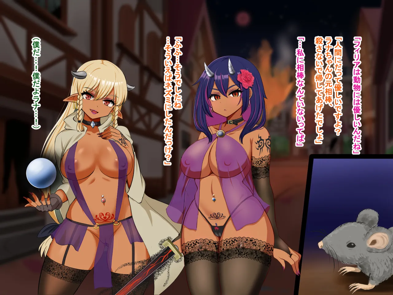 主人公視点のみ page 123 original parody - transformation corruption hentai manga - read online free