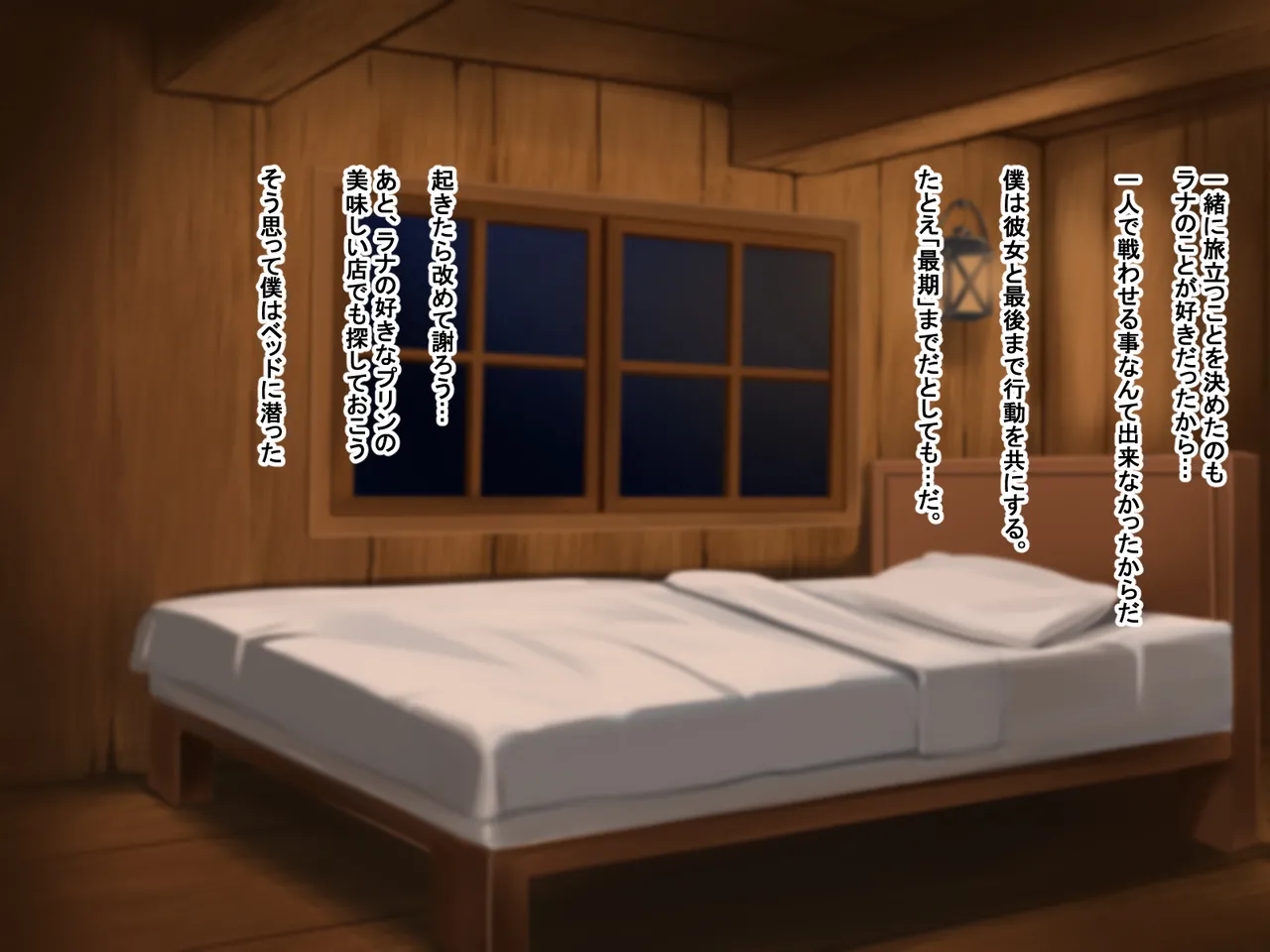 主人公視点のみ page 16 original parody - transformation corruption hentai manga - read online free