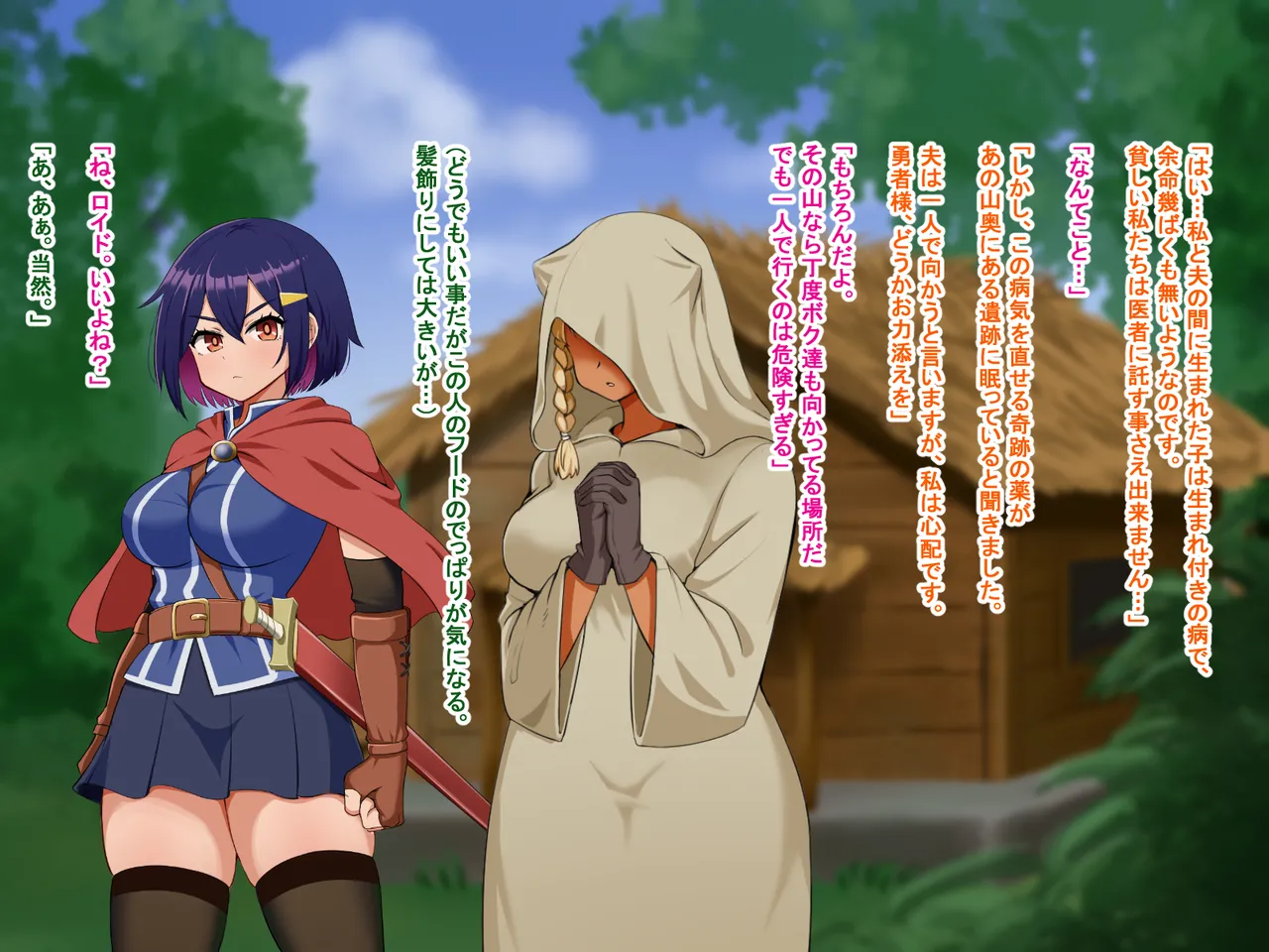 主人公視点のみ page 24 original parody - transformation corruption hentai manga - read online free