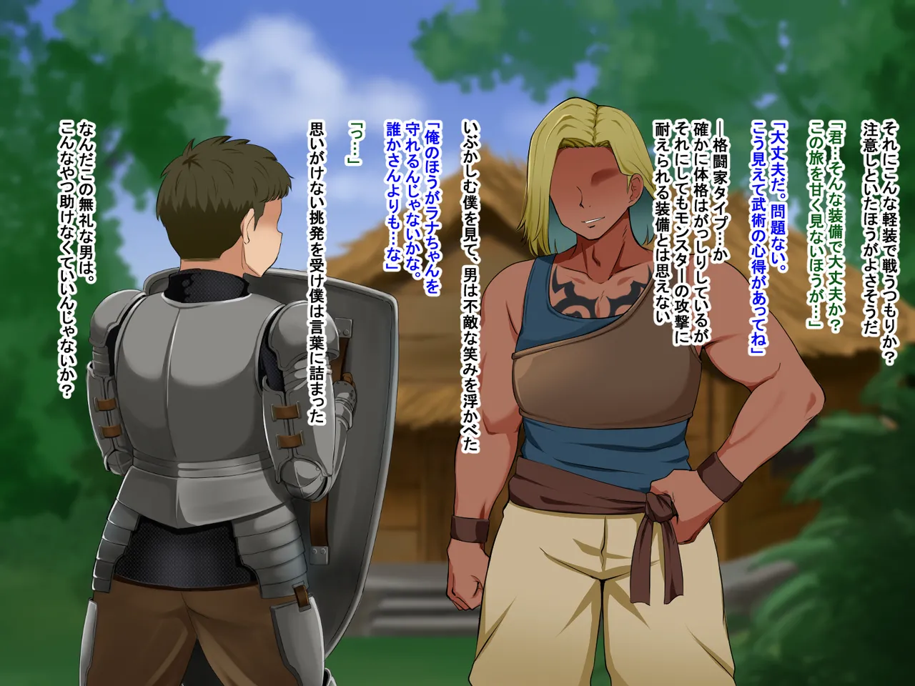 主人公視点のみ page 27 original parody - transformation corruption hentai manga - read online free