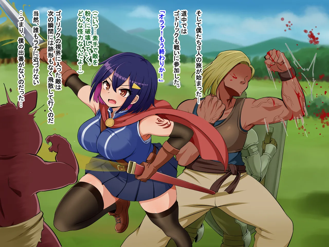 主人公視点のみ page 29 original parody - transformation corruption hentai manga - read online free