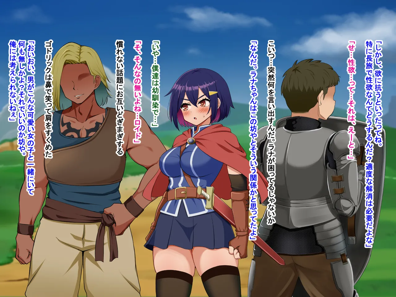 主人公視点のみ page 33 original parody - transformation corruption hentai manga - read online free