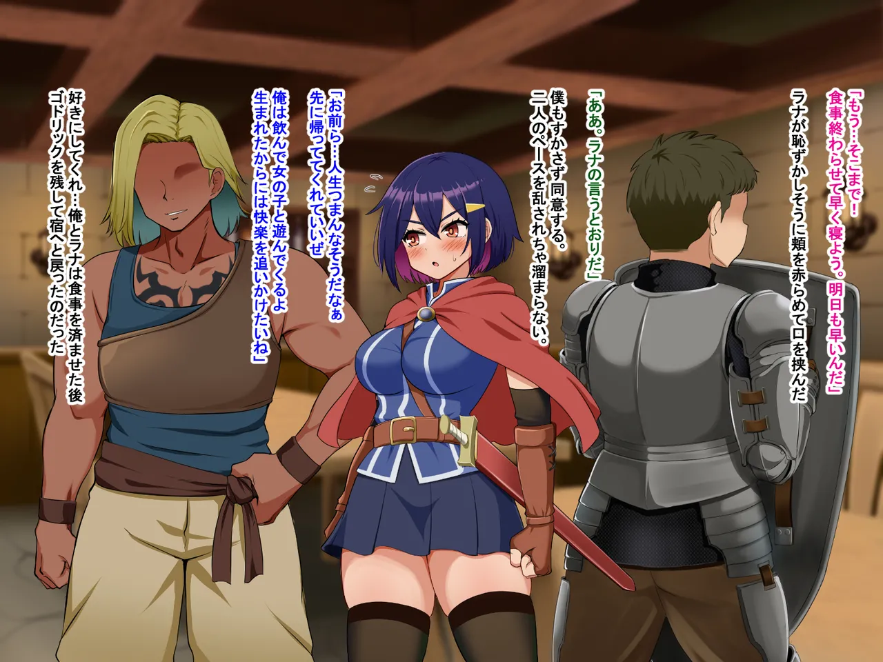 主人公視点のみ page 37 original parody - transformation corruption hentai manga - read online free