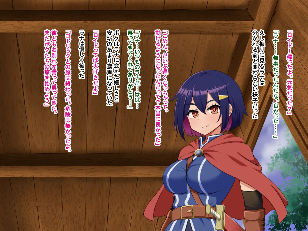 主人公視点のみ page 50 original parody - transformation corruption hentai manga - read online free