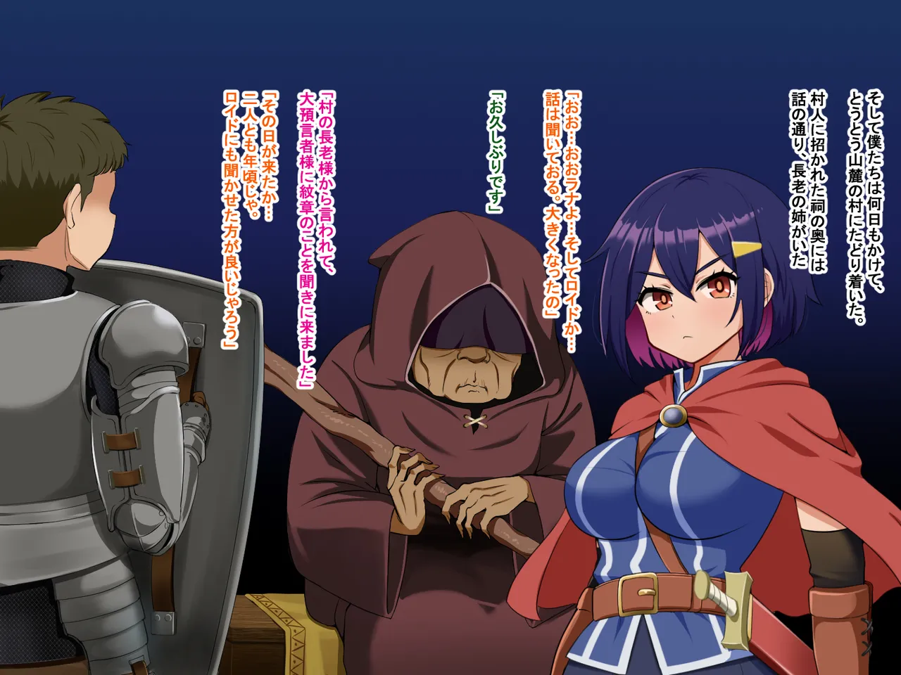 主人公視点のみ page 54 original parody - transformation corruption hentai manga - read online free