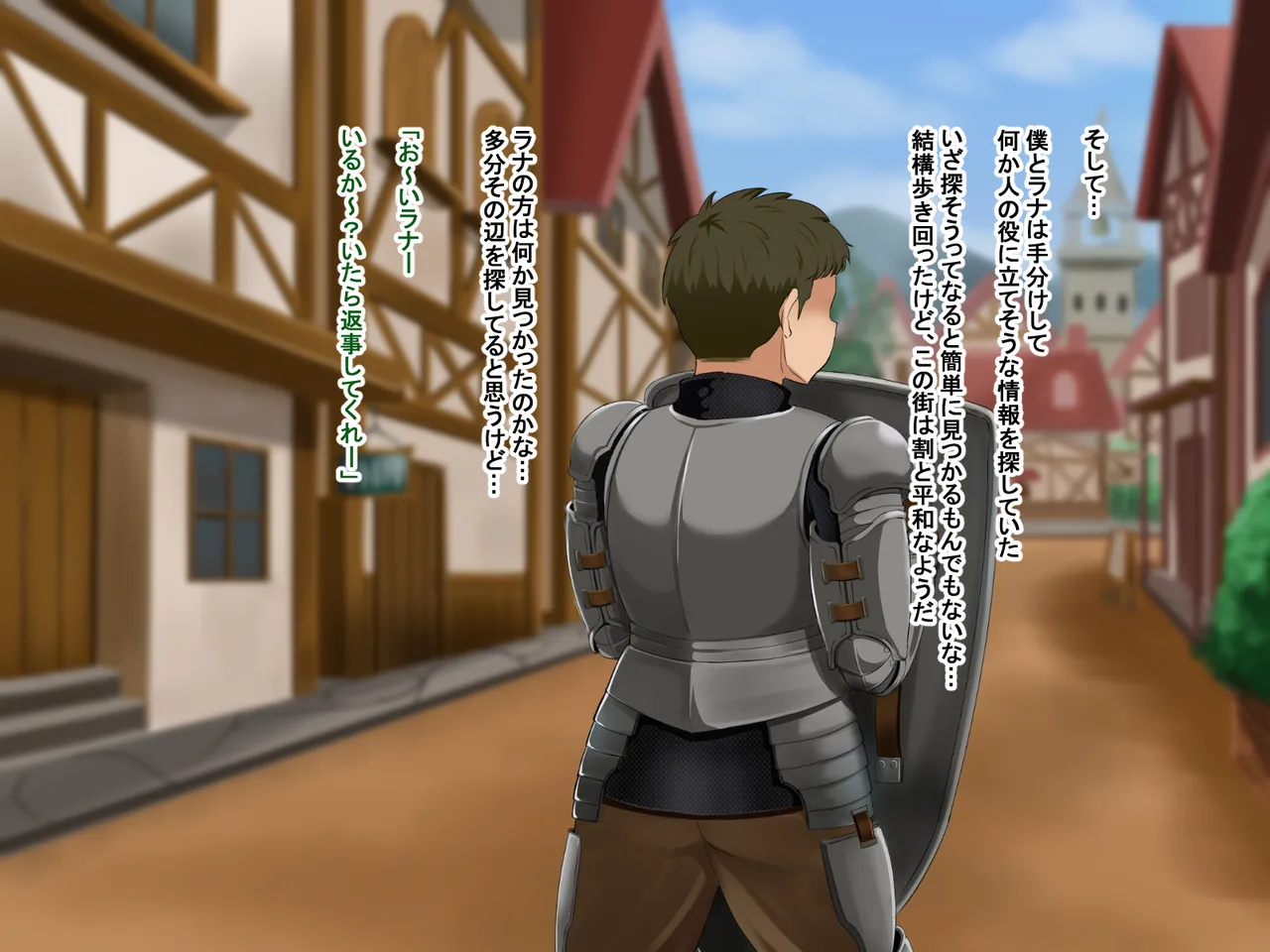 主人公視点のみ page 64 original parody - transformation corruption hentai manga - read online free