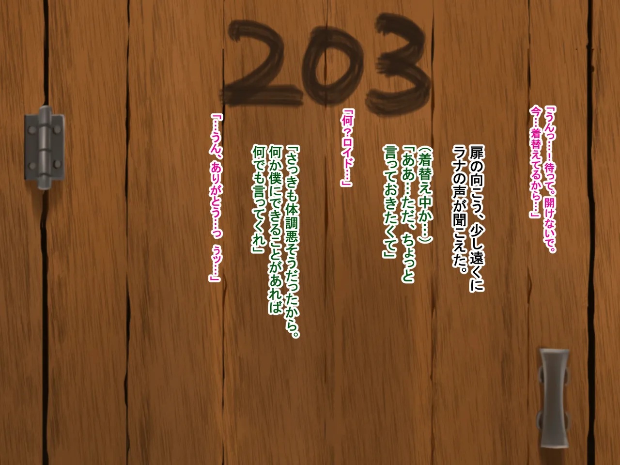 主人公視点のみ page 69 original parody - transformation corruption hentai manga - read online free