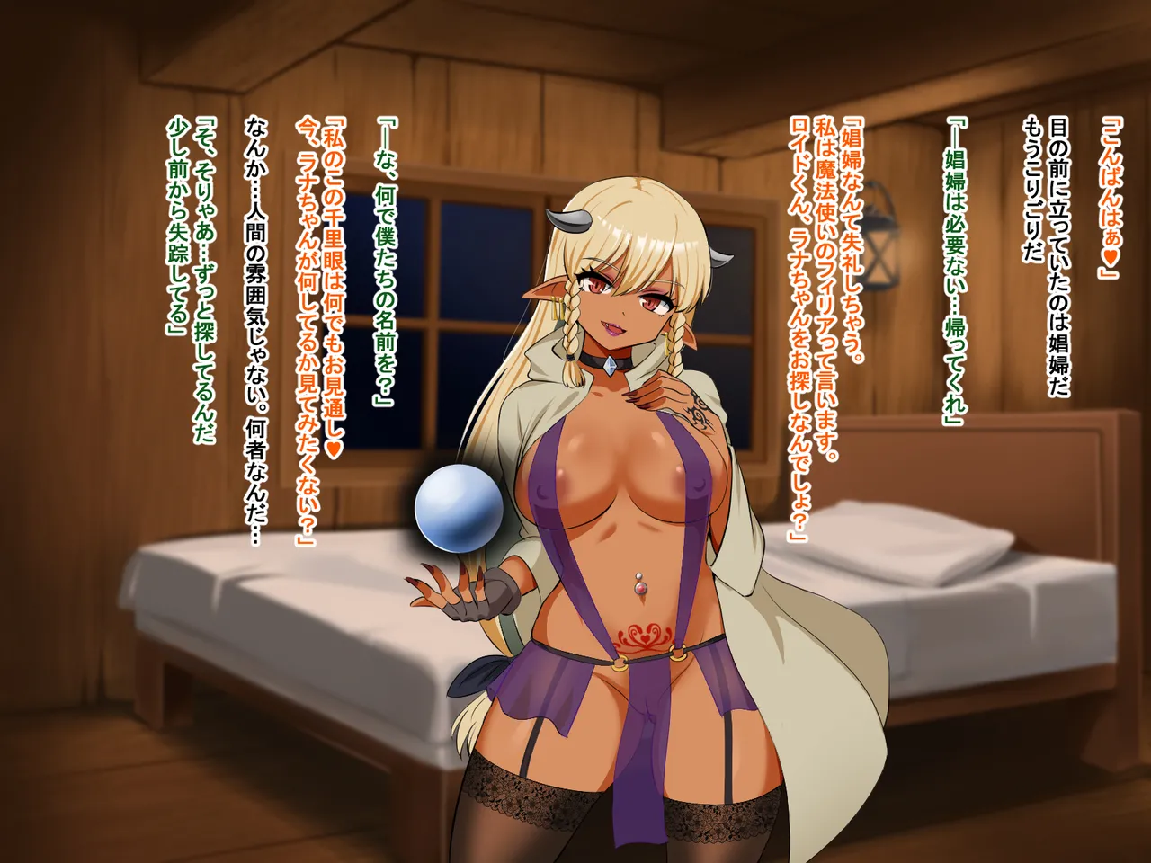 主人公視点のみ page 76 original parody - transformation corruption hentai manga - read online free