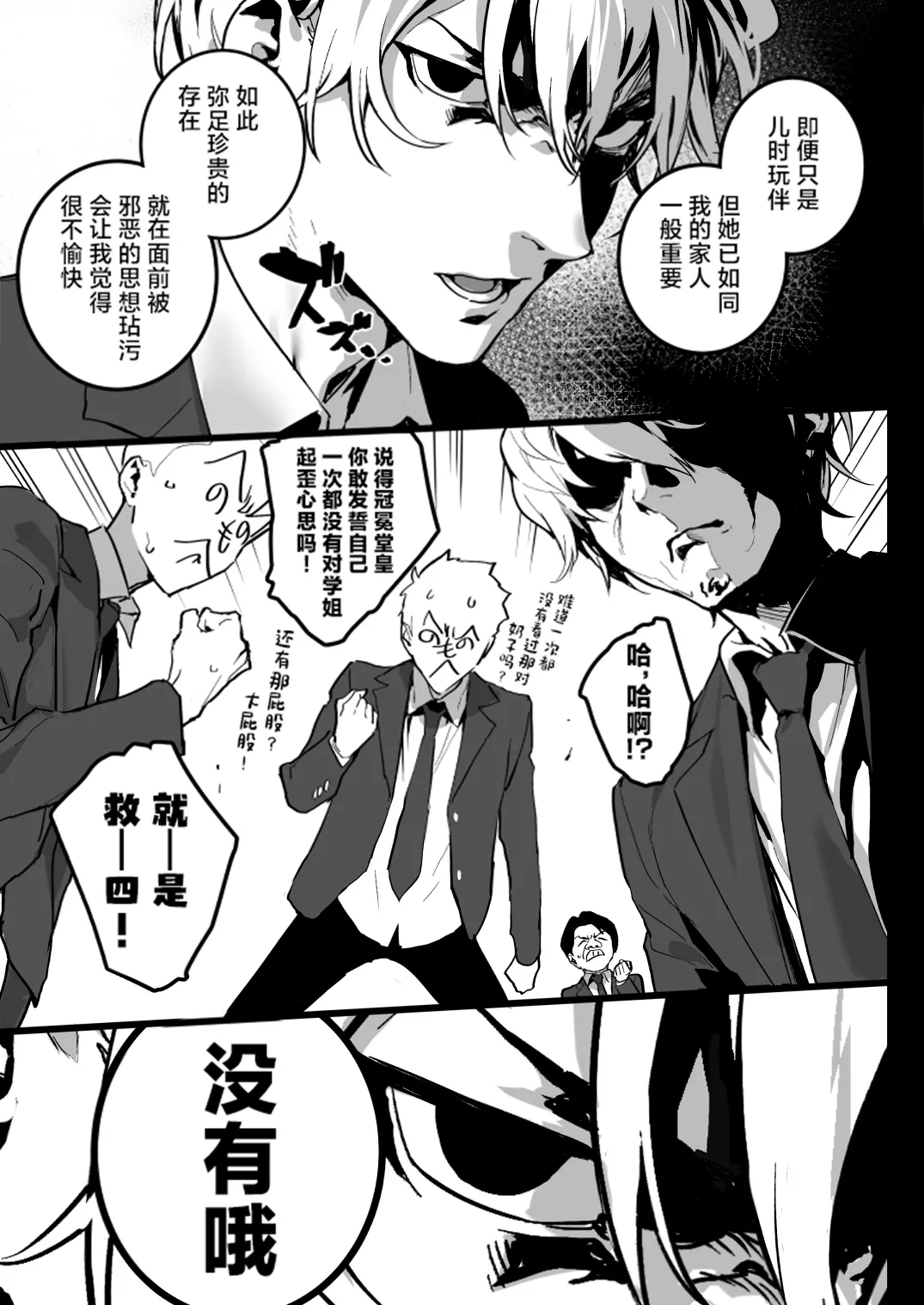 Watashi ni Dashinasai. page 11 original parody - handjob big breasts hentai manga - read online free