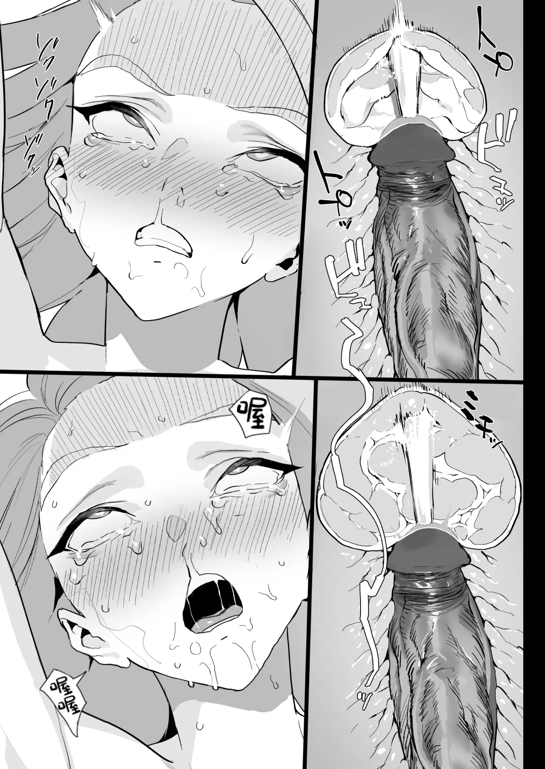 Watashi ni Dashinasai. page 65 original parody - handjob big breasts hentai manga - read online free