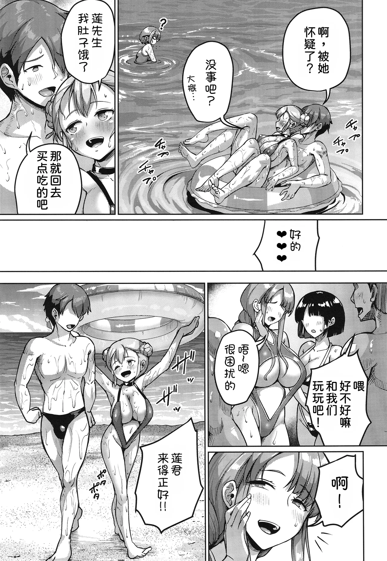 Kyonyuu no Oyako ni Osewa ni Nattemasu. page 21 original parody - milf big breasts hentai manga - read online free