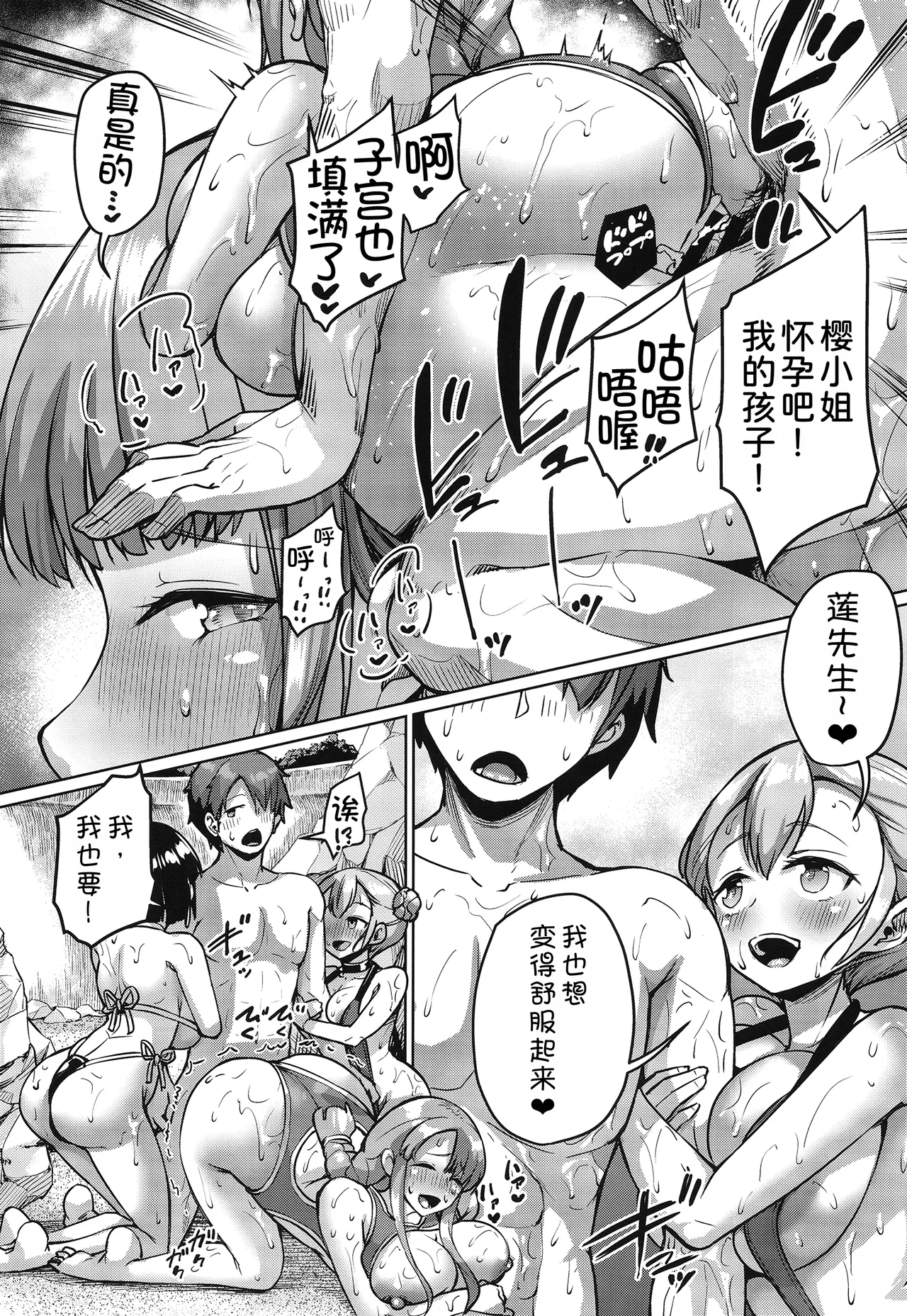 Kyonyuu no Oyako ni Osewa ni Nattemasu. page 34 original parody - milf big breasts hentai manga - read online free