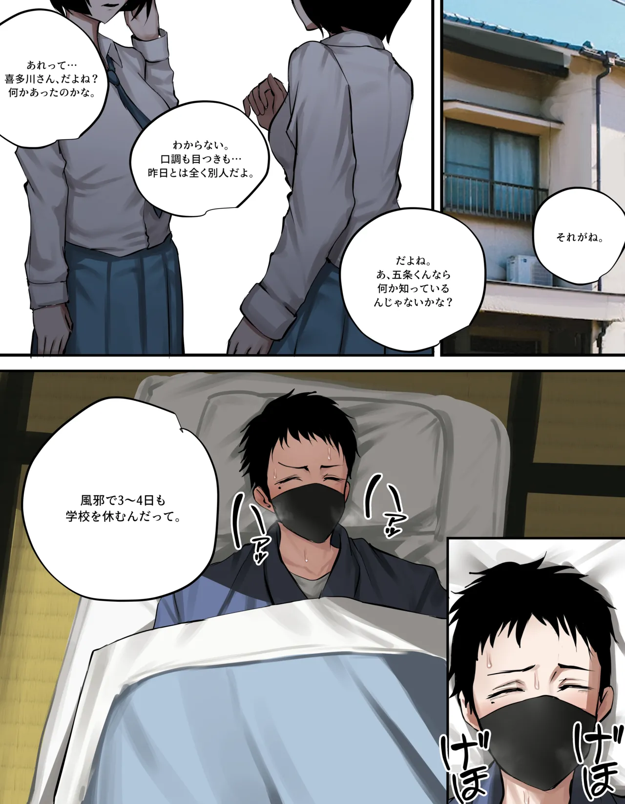 Marin Kitagawa2 page 12 featuring marin kitagawa sono bisque doll wa koi o suru parody - big breasts collar hentai manga - read online free