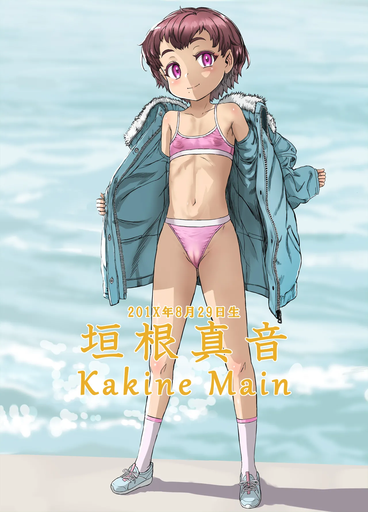 Preview page 7
