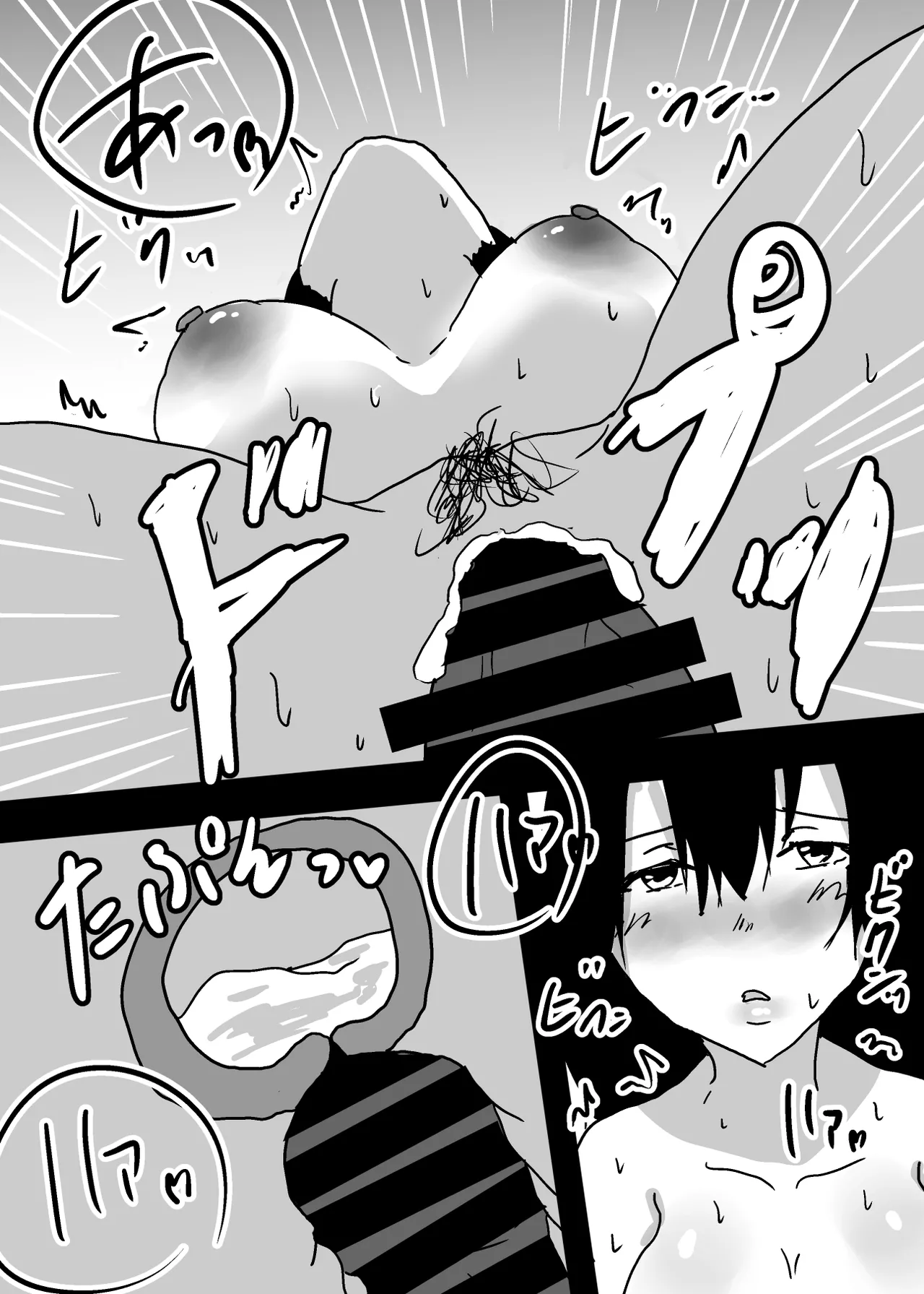 Kioku Soushitsu no Haha to Sex Suru Hanashi page 36 original parody - milf mother hentai manga - read online free