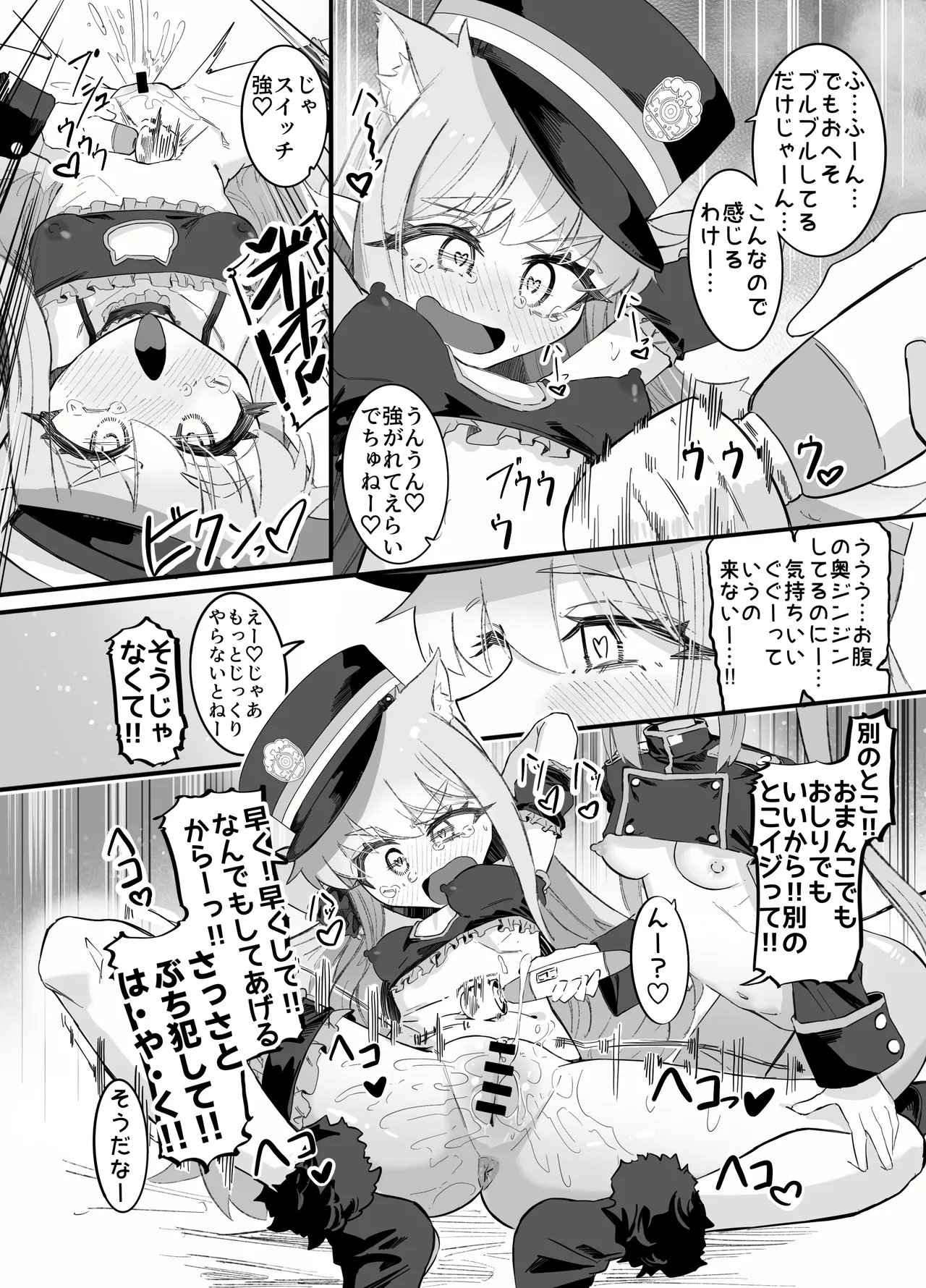 Nozomi to Hikari no Yuri Shupo Express! page 52 featuring hikari tachibana blue archive parody - twins unusual pupils hentai manga - read online free