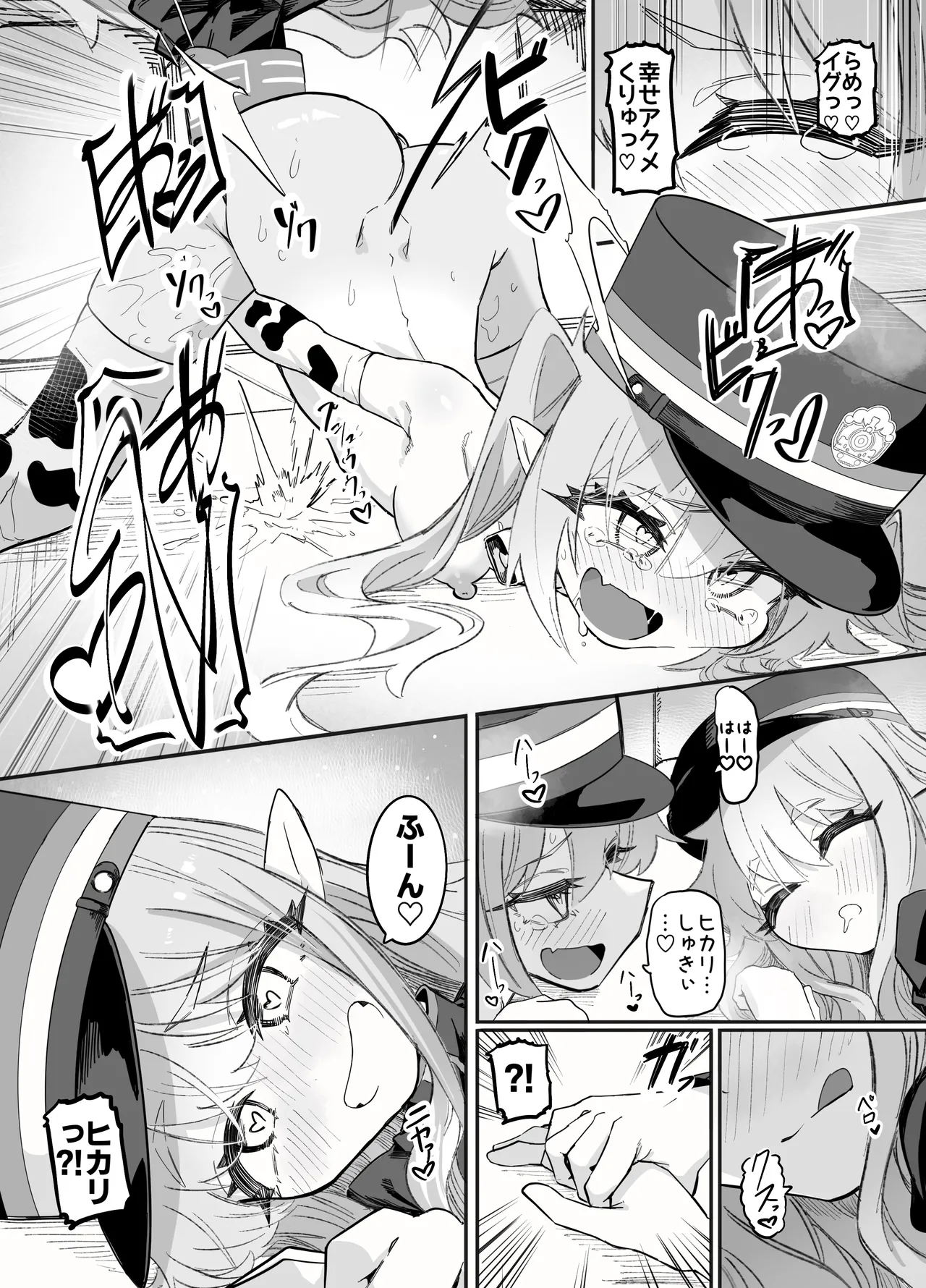 Nozomi to Hikari no Yuri Shupo Express! page 59 featuring hikari tachibana blue archive parody - twins unusual pupils hentai manga - read online free
