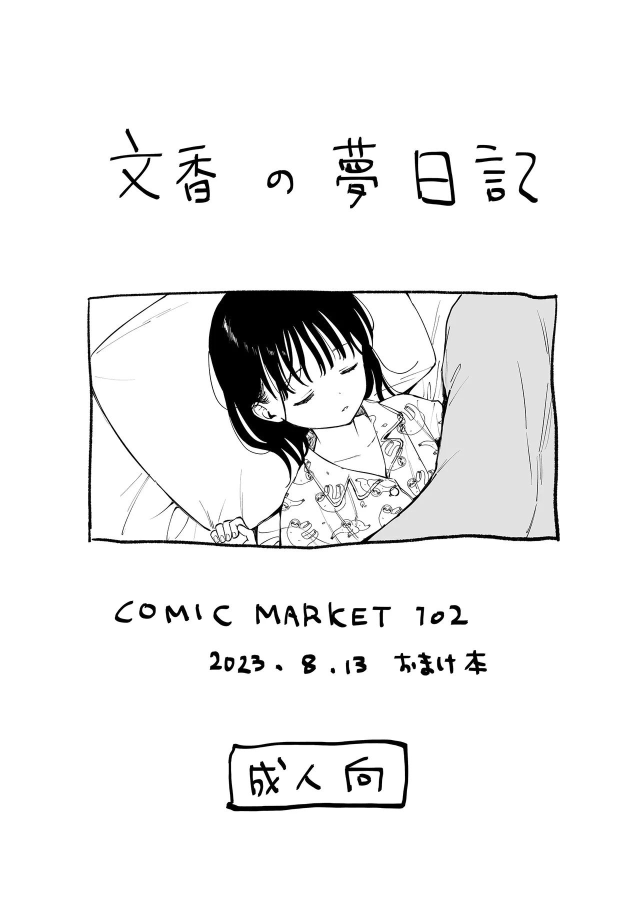 Houkago Kagaku Club page 27 original parody - unusual pupils glasses hentai manga - read online free