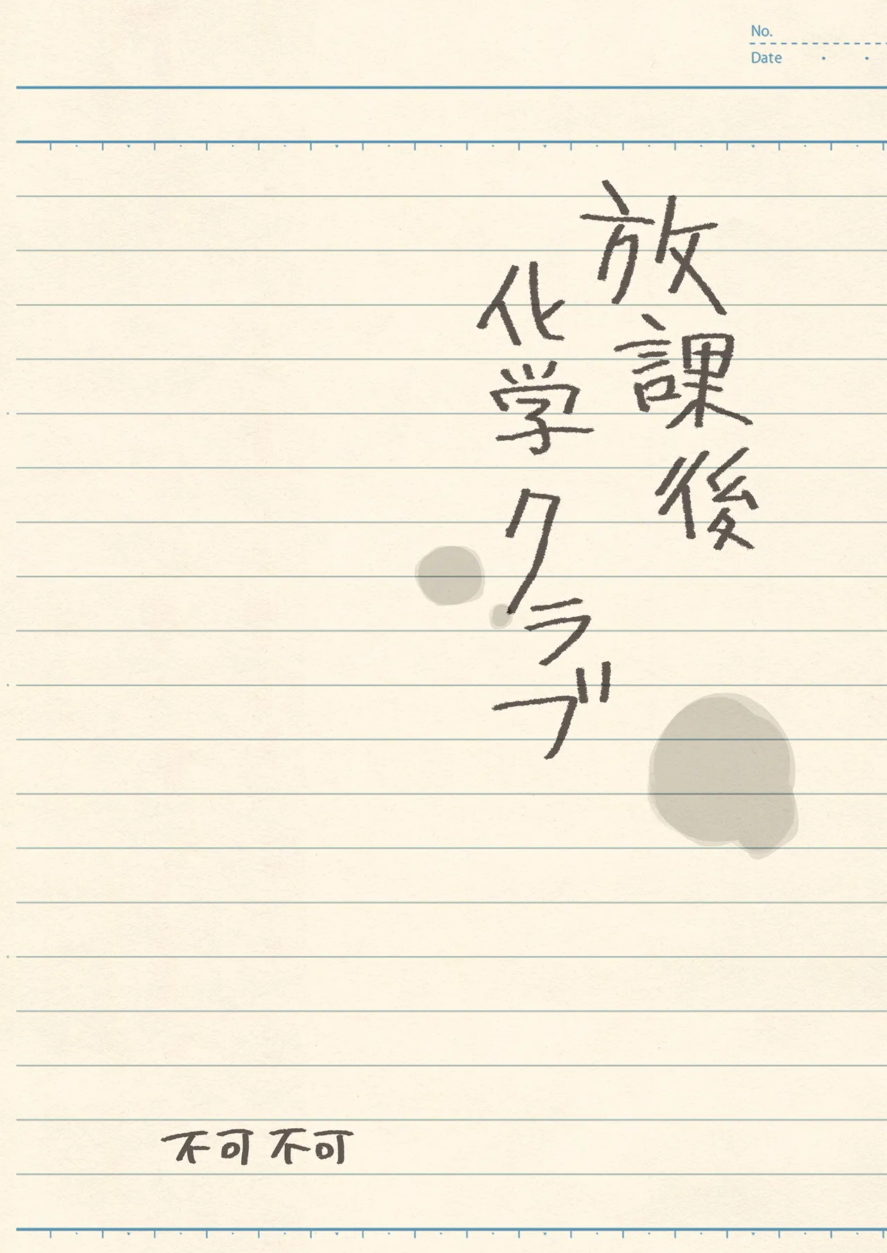 Houkago Kagaku Club page 37 original parody - unusual pupils glasses hentai manga - read online free