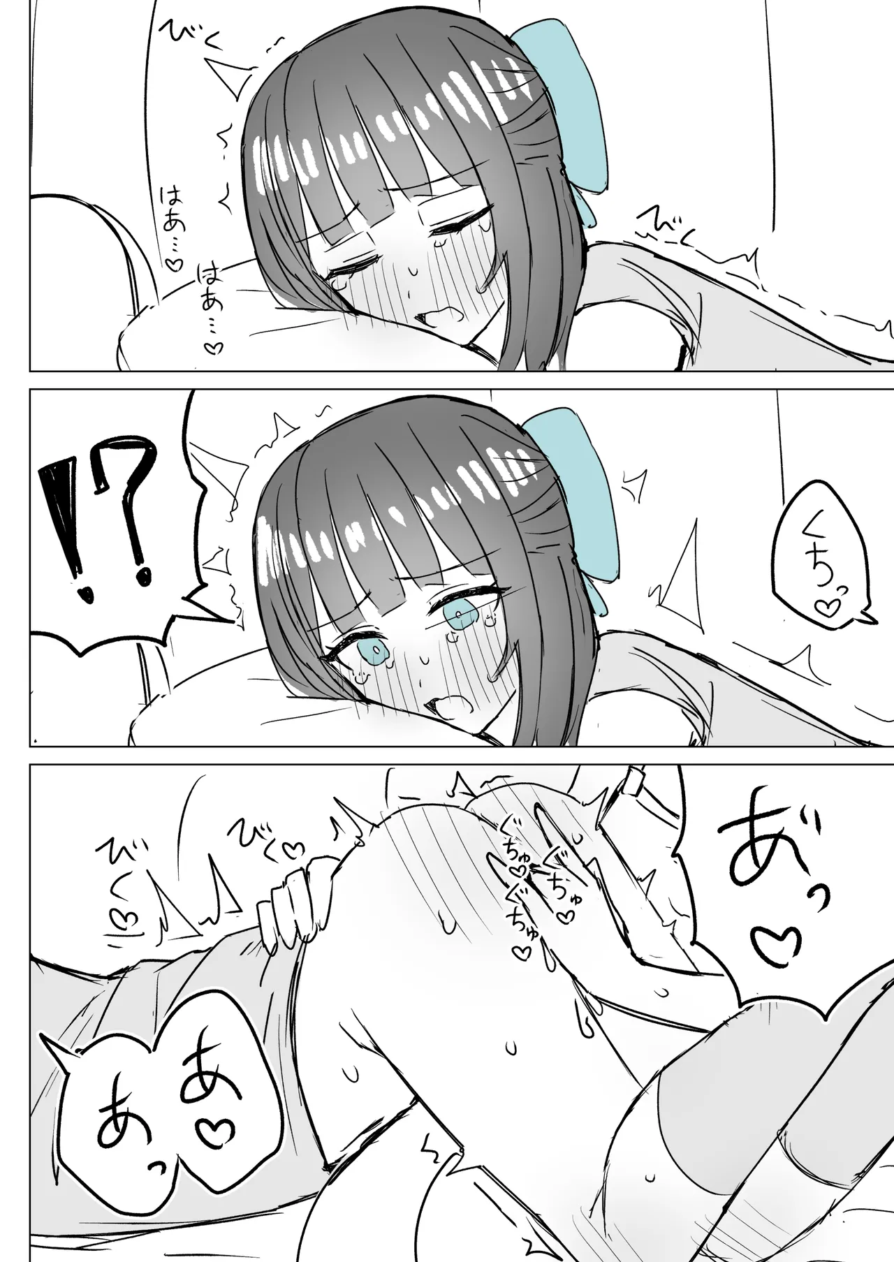 Amaama Yuri Ecchi Tanpenshuu - Page 28