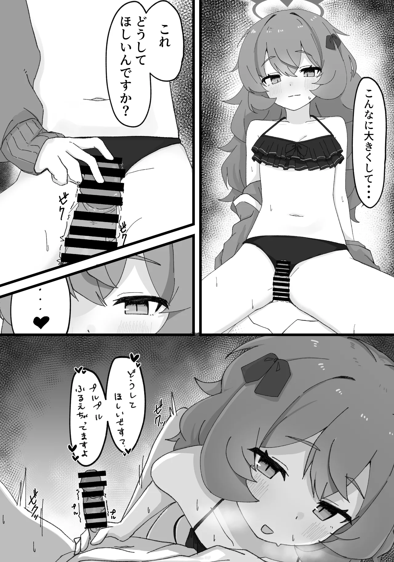 Iroha to Ecchi Shichau Hon. 3 page 10 featuring iroha natsume blue archive parody - handjob nakadashi hentai manga - read online free
