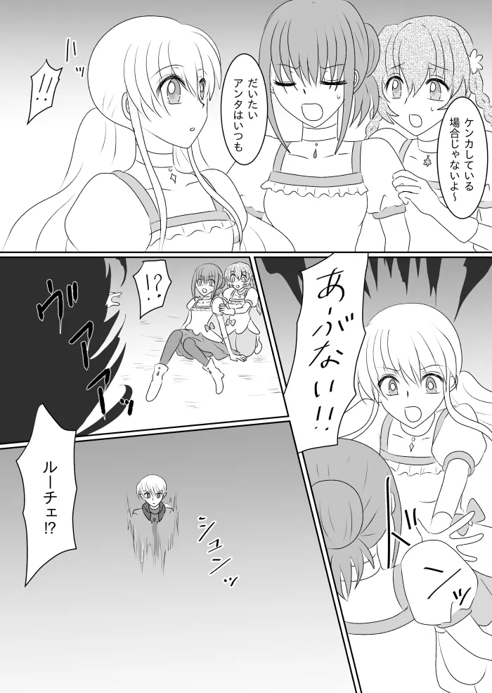 Transforming Heroine's Sexual Affairs 1 page 23 original parody - futanari magical girl hentai manga - read online free