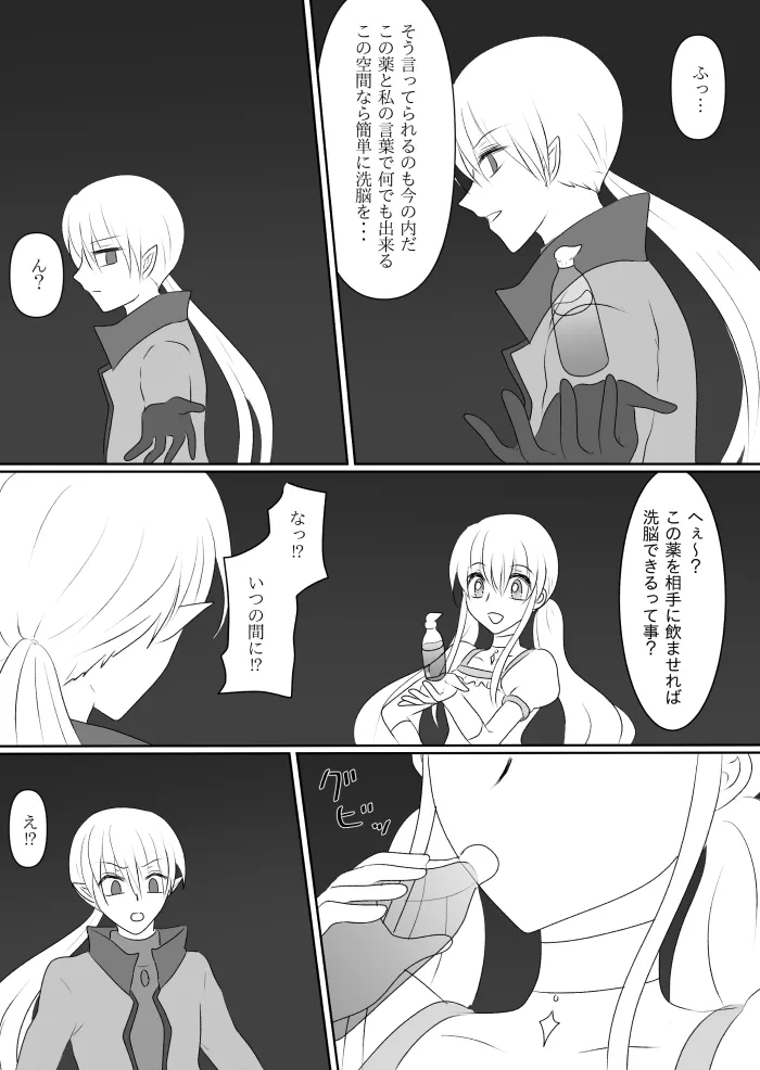 Transforming Heroine's Sexual Affairs 1 page 28 original parody - futanari magical girl hentai manga - read online free