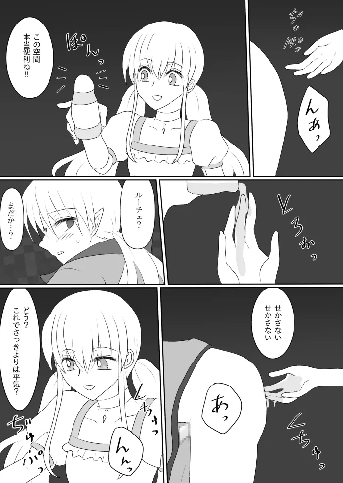 Transforming Heroine's Sexual Affairs 1 page 43 original parody - futanari magical girl hentai manga - read online free