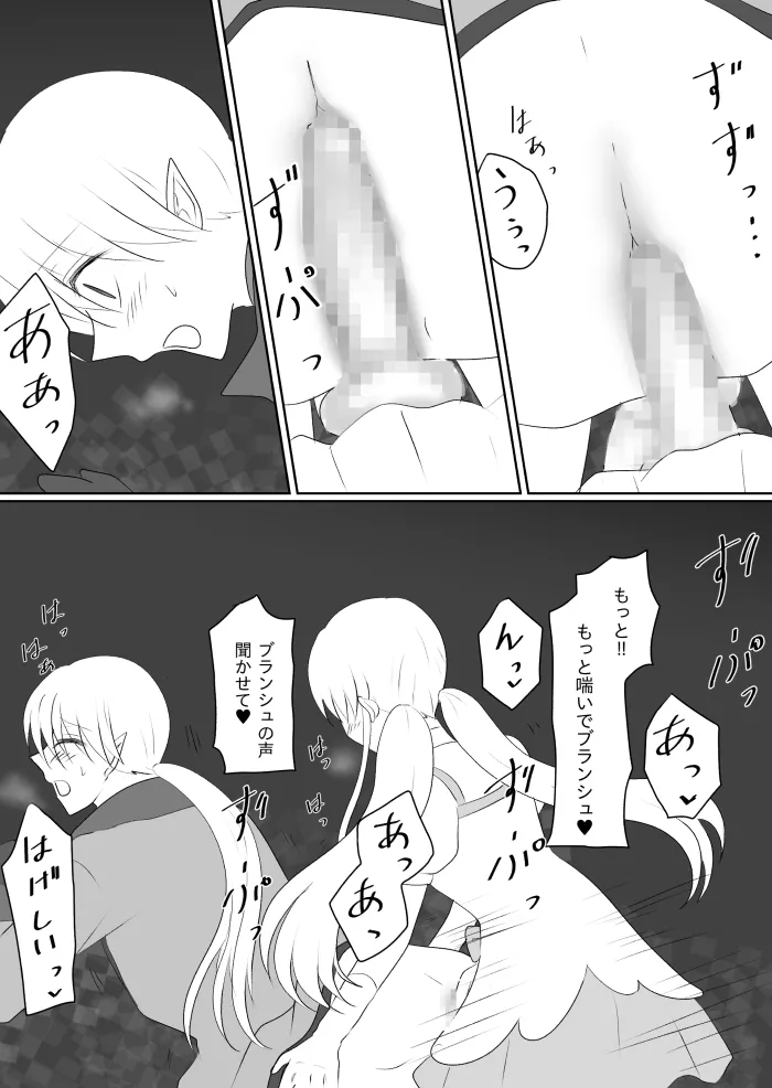 Transforming Heroine's Sexual Affairs 1 page 46 original parody - futanari magical girl hentai manga - read online free