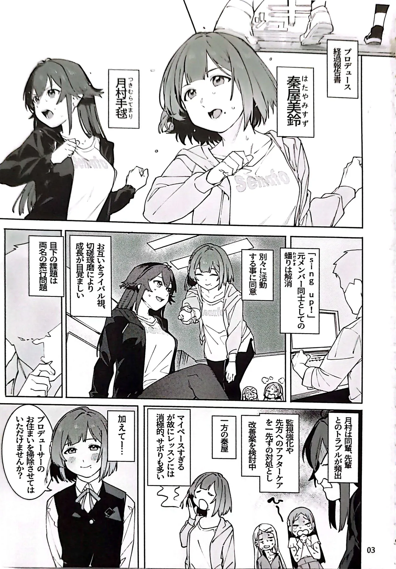 Preview page 2