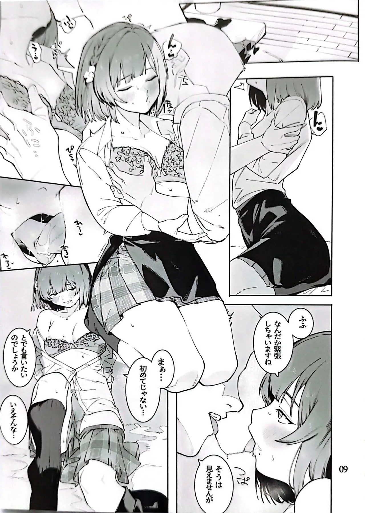 Preview page 8