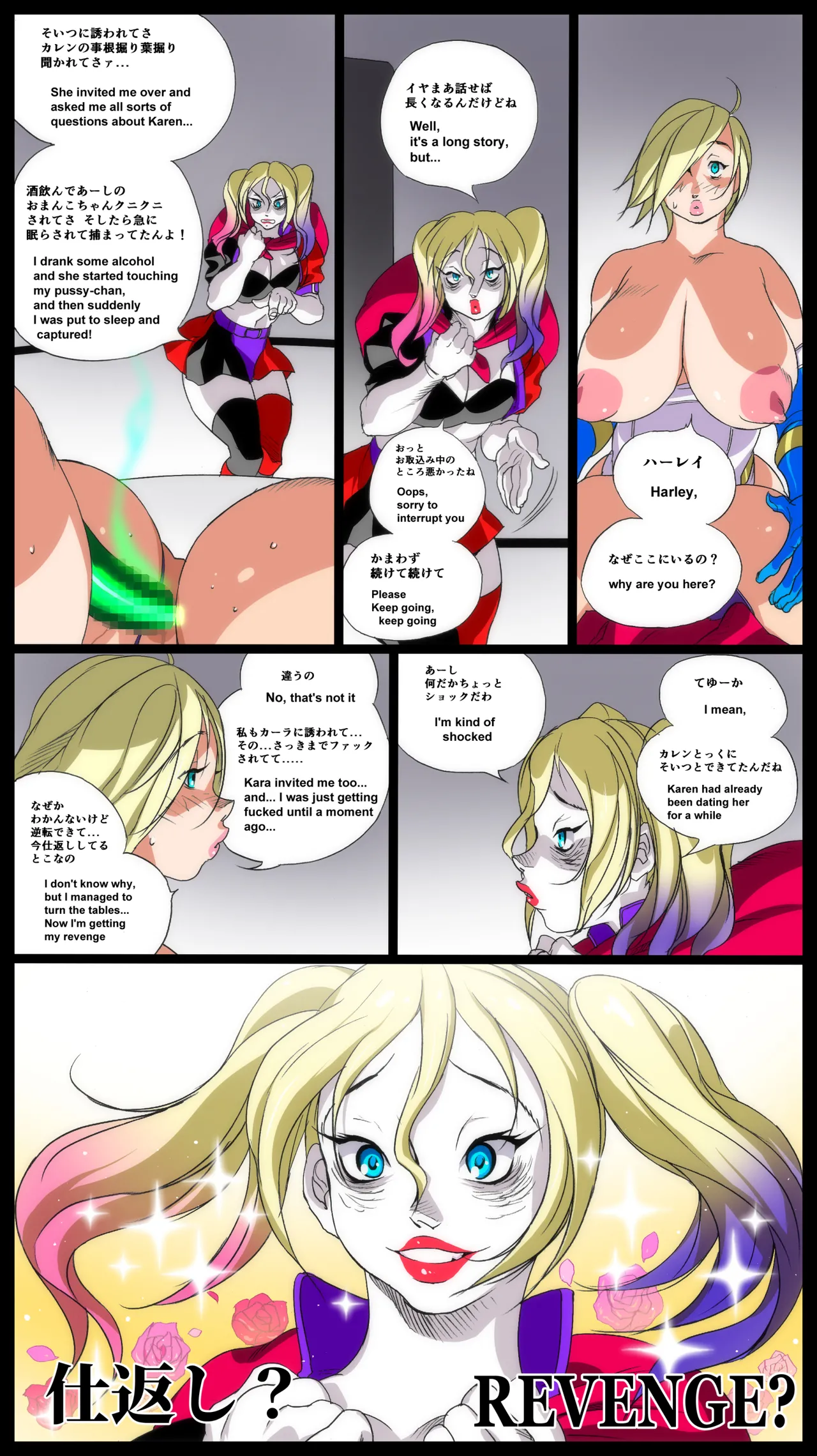 Super x Power - Page 63