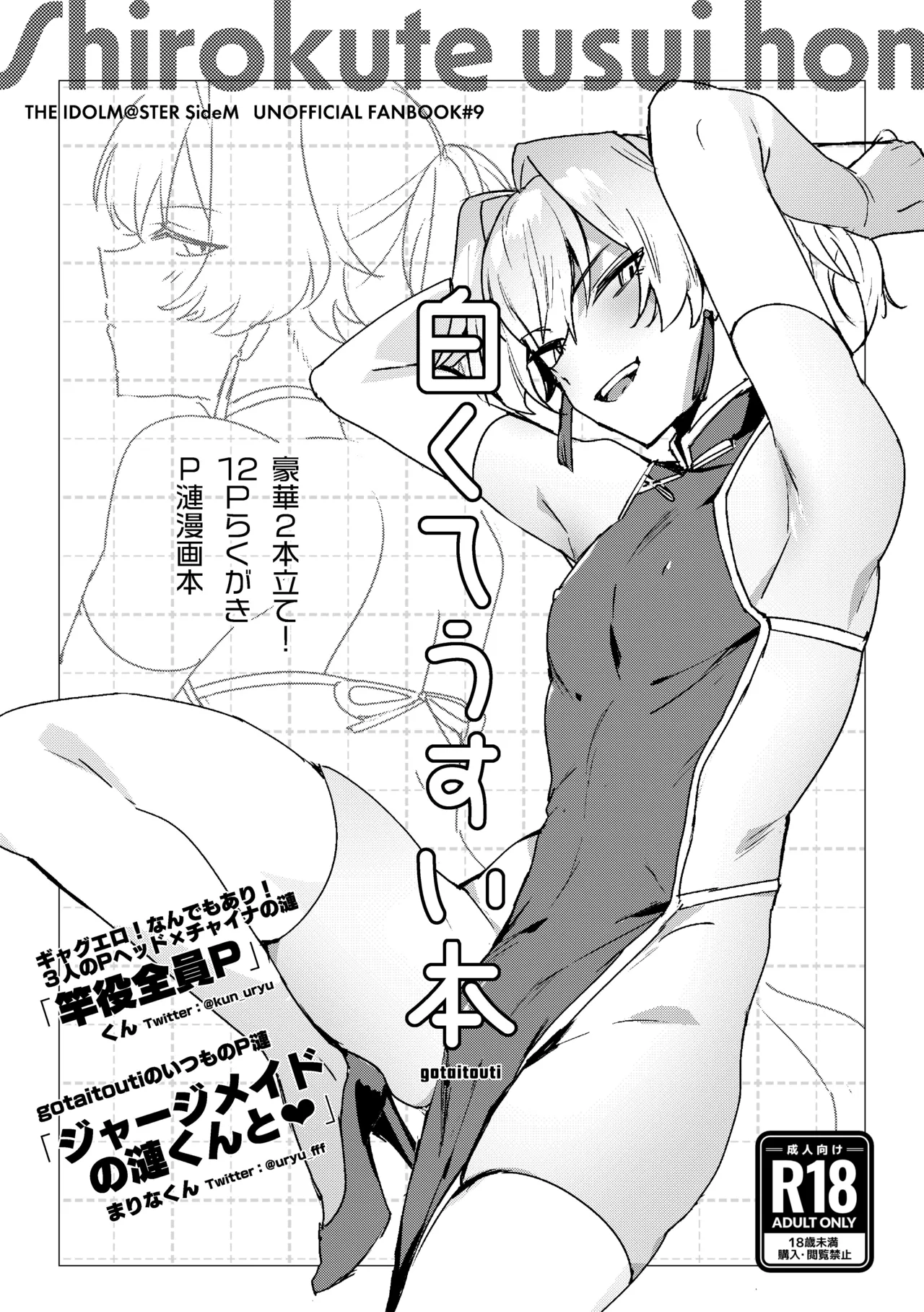 Preview page 1