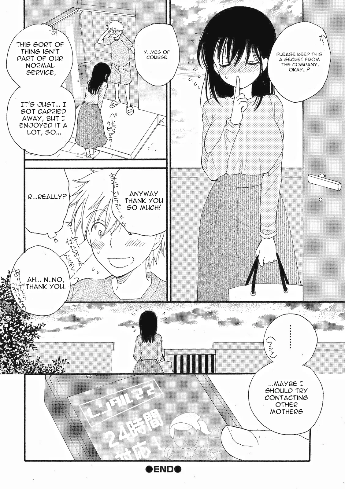[Inomoto Rikako] Rental Mama -Rental mom- [English] [Digital] Ch 1-4 (Complete) page 23 - milf big breasts hentai manga - read online free