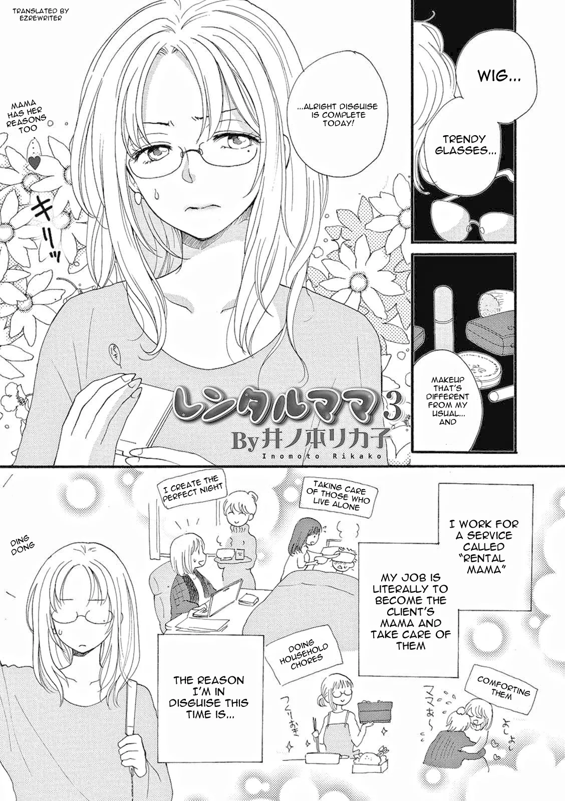 [Inomoto Rikako] Rental Mama -Rental mom- [English] [Digital] Ch 1-4 (Complete) page 44 - milf big breasts hentai manga - read online free