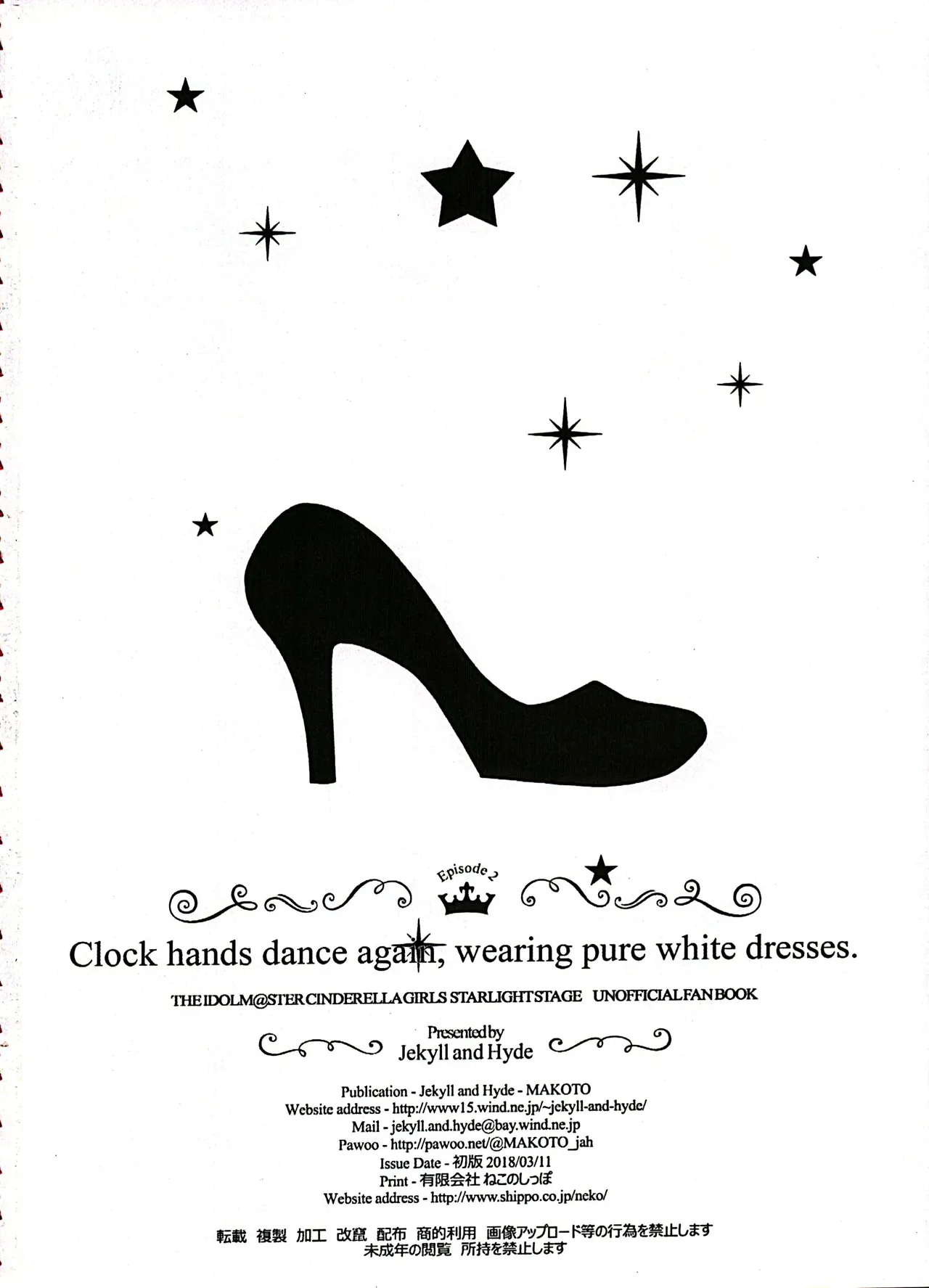 Clock hands dance again，wearing pure white dresses. page 21 featuring shiki ichinose the idolmaster parody - read online free