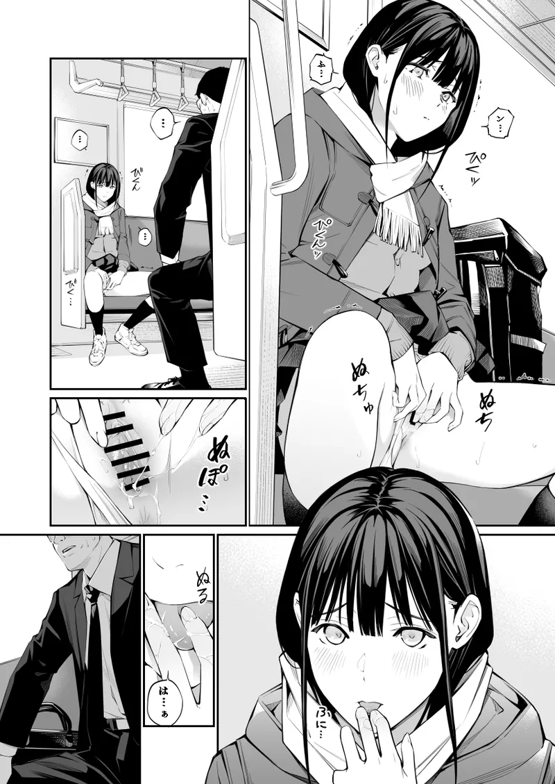 Oji-san de Umeru Ana 2 page 28 original parody - old man mmf threesome hentai manga - read online free