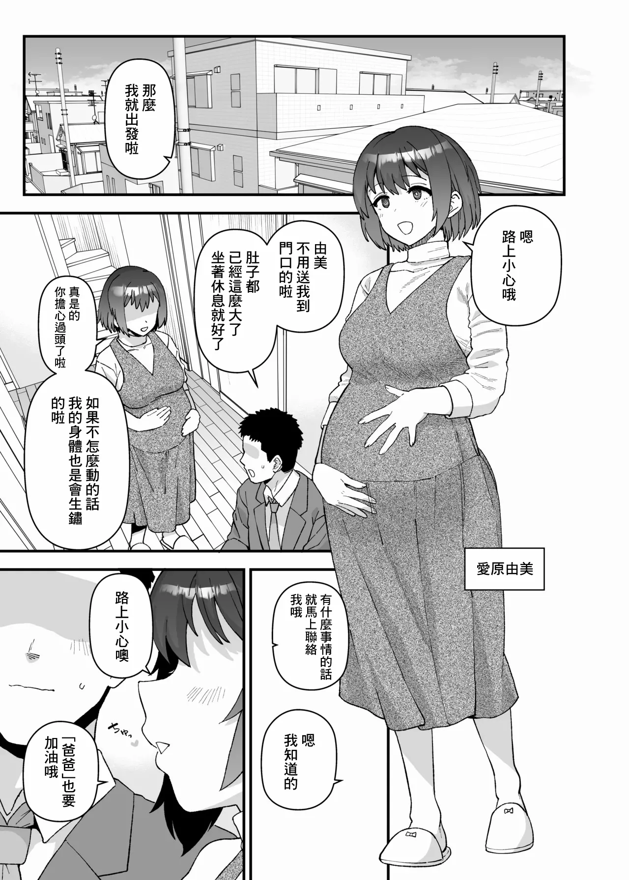3月更新分-1280x - Page 1