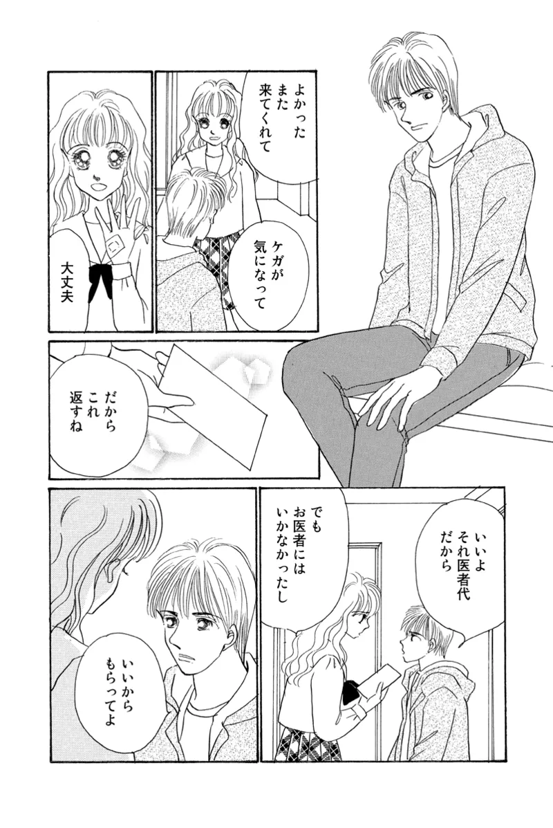 Fuuzokujou no Otsutome page 112 - maid cunnilingus hentai manga - read online free