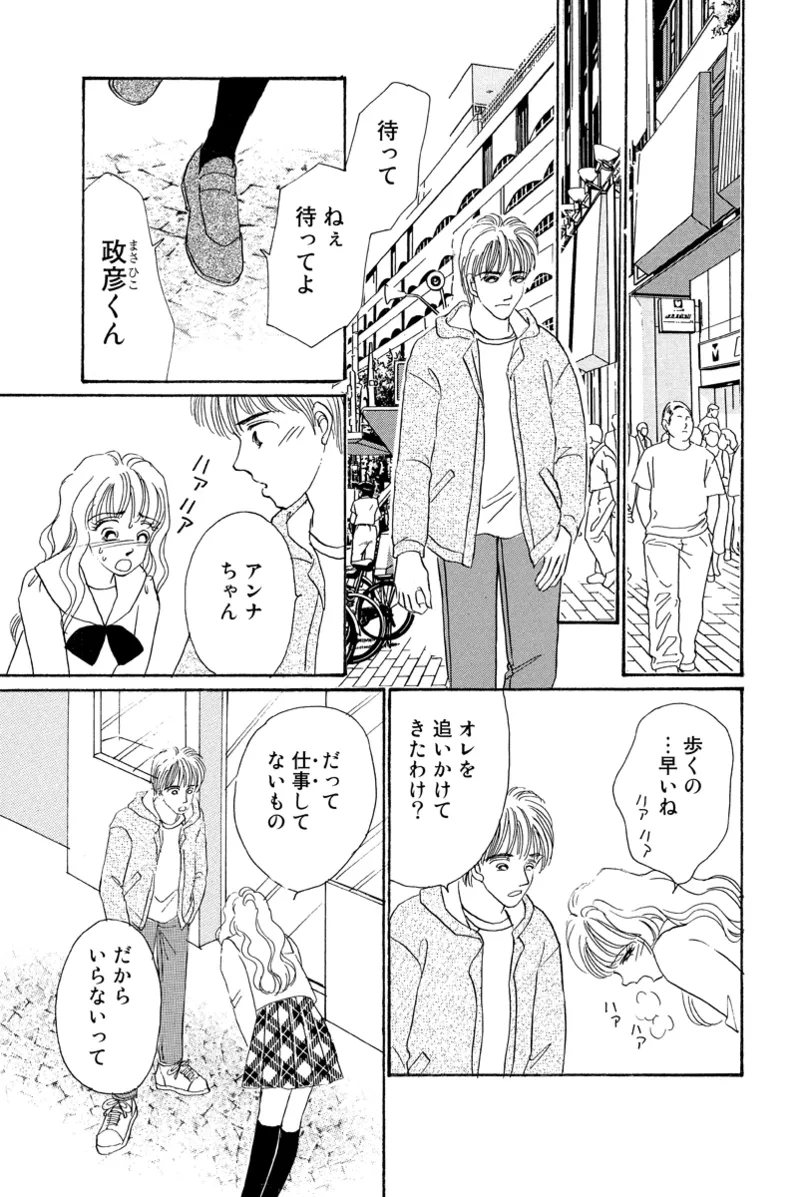 Fuuzokujou no Otsutome page 115 - maid cunnilingus hentai manga - read online free