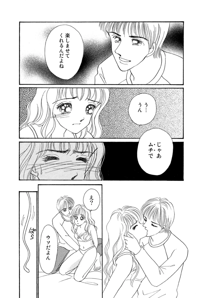 Fuuzokujou no Otsutome page 119 - maid cunnilingus hentai manga - read online free