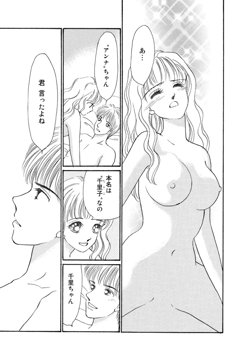 Fuuzokujou no Otsutome page 125 - maid cunnilingus hentai manga - read online free