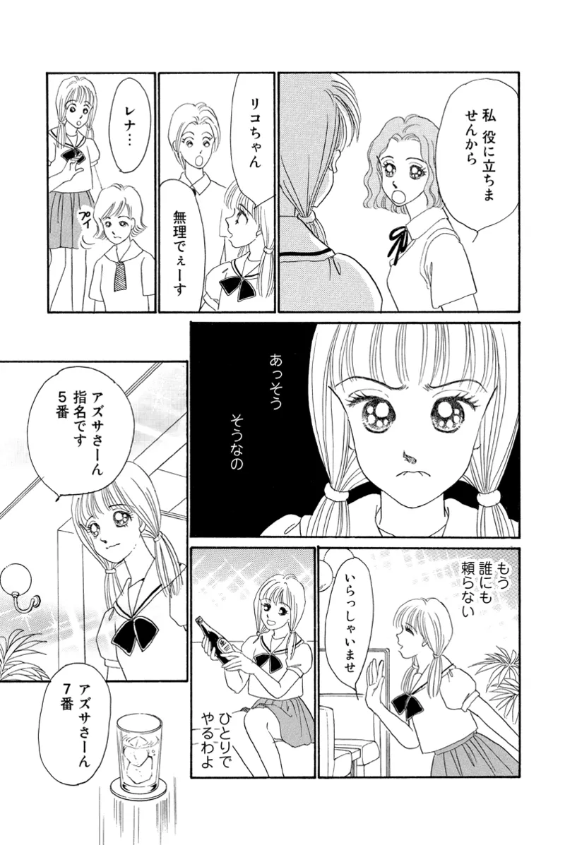 Fuuzokujou no Otsutome page 17 - maid cunnilingus hentai manga - read online free