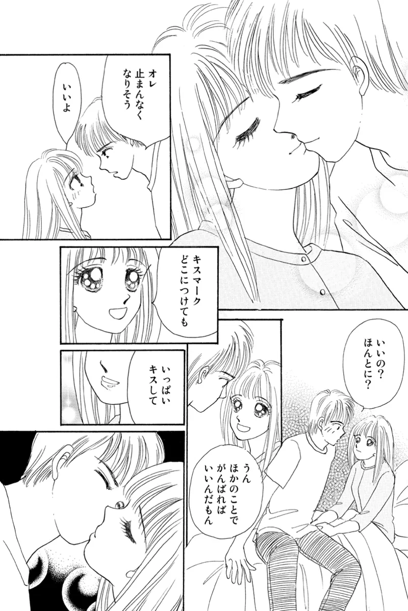 Fuuzokujou no Otsutome page 23 - maid cunnilingus hentai manga - read online free