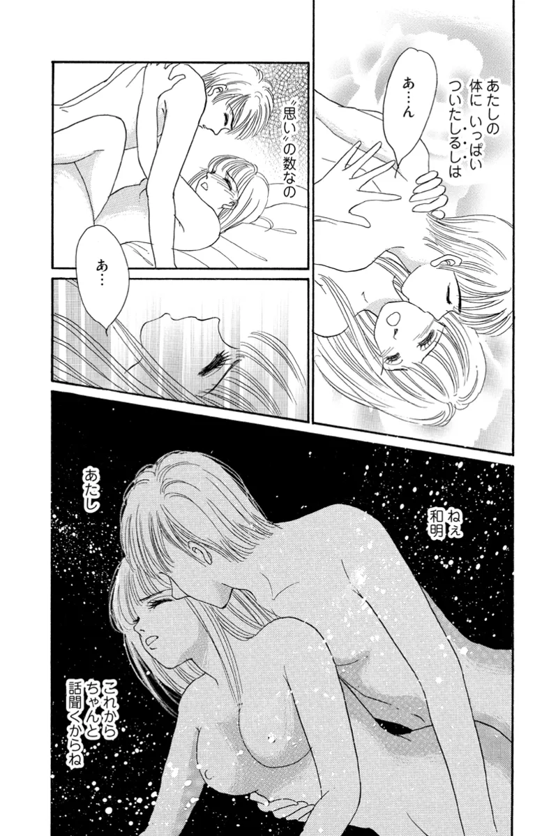 Fuuzokujou no Otsutome page 27 - maid cunnilingus hentai manga - read online free