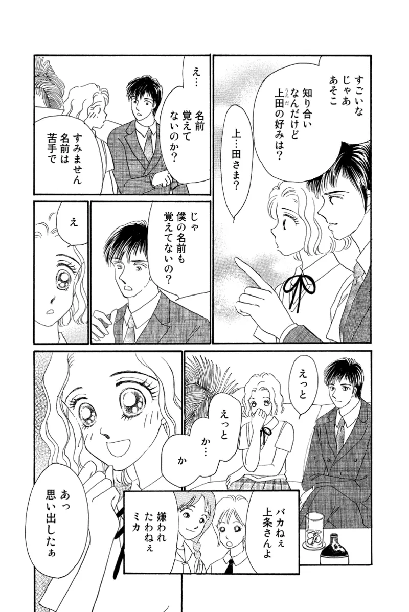 Fuuzokujou no Otsutome page 38 - maid cunnilingus hentai manga - read online free